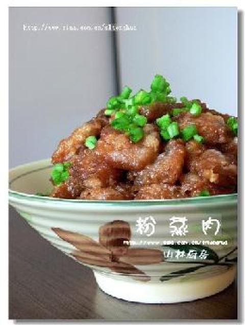 粉蒸肉做法