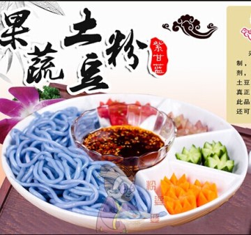 粉婆婆土豆粉——紫甘蓝土豆粉做法