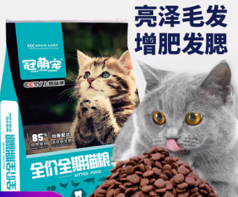 冠萌宠猫粮全猫通用吗