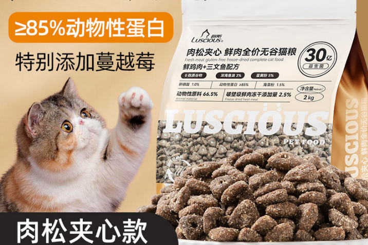 路斯猫粮怎么样