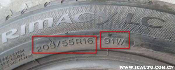 轮胎205/55r16是什么意思