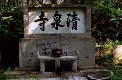 大连清泉寺