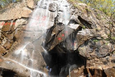 花果山水帘洞