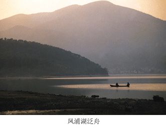 凤浦湖