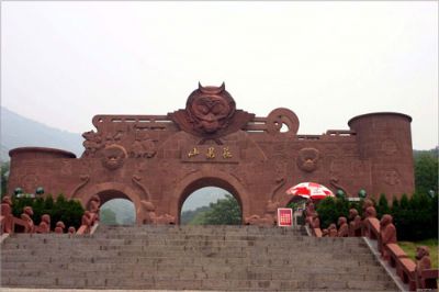 花果山风景区