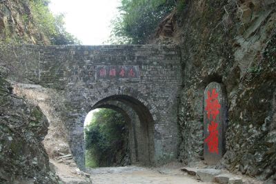 广东梅关古道（梅岭古道）