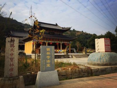 连江宝林寺