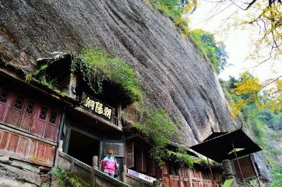 青城山朝阳洞