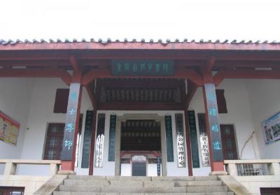 岳阳金鹗山孔子书院