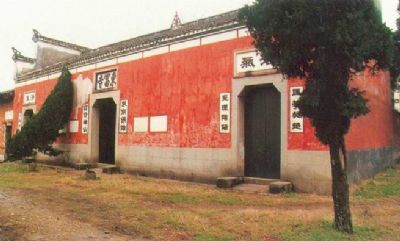 毛泽东考察湖南农民运动旧址——东富寺