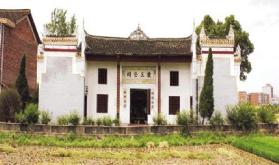 岳北农工会旧址（捷三公祠）