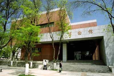 西北师范大学博物馆