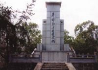 海南三亚旅游：梅山老区烈士陵园