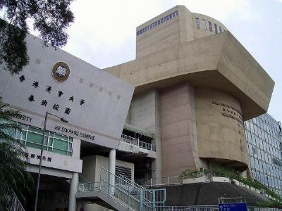 香港浸会大学