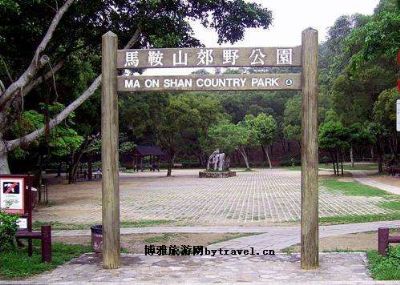 马鞍山郊野公园