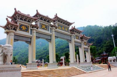 羊台山森林公园