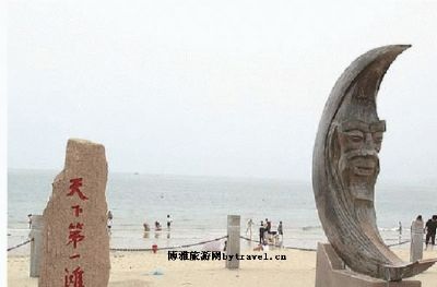 东方银滩