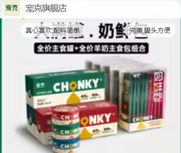 宠克品牌你了解吗？