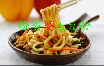 粉婆婆土豆粉——黑椒肉丝炒土豆粉做法