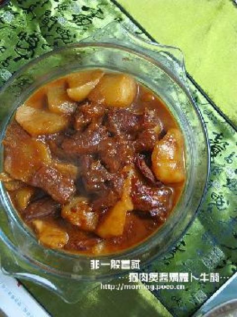 狗肉煲酱焖萝卜牛腩做法